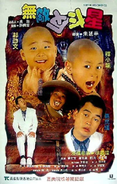 讲述同一世界观全新故事2025-10-21 马律师回归！