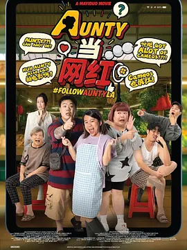 《跨过鸭绿江》单日票房616万，位列日榜第二名。