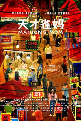 2025-08-28 《加勒比海盗6》动态!