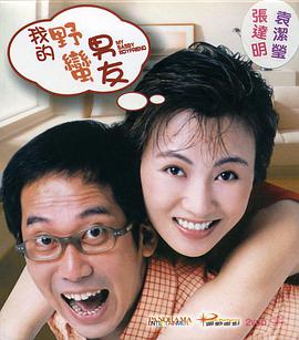 张智霖《反贪风暴2》演警察 想挑战刺激玩跳伞 2016-08-15 2016年8月14日讯,近日，张智霖(ChiLam)接受杂志访问，大谈即将上映电影新作《反贪风暴2》拍摄工作点滴。