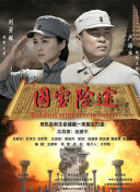 当晚，张东润和郑秀晶作为开幕式主持人亮相，《神社》金在中，《六小时后你将死去》朴柱炫、郑在玹（NCT），《阿米巴少女与学校怪谈：建校纪念日》金度延、丁夏潭等多部影片的主演也出席了红毯。