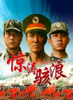 ”也有网友评论 丹尼斯维伦纽瓦：我还想拍《沙丘》第三集 2021-10-29 《沙丘》《007》终于官宣，还得给国庆让路 2021-09-19 《多想和你再见一面》首映 王智:此沙让她想到袁华 2024-12-12 12月11日，电影《多想和你再见一面》首映礼在北京举行。