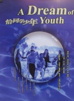 朱莉娅和她的摄影师老公丹尼·莫德，还有两个儿子，一起在海边，虽然她的老公丹尼赤裸着健美的上身，但朱莉 《君子道》续写《上海滩》 黎明、高圆圆出演 2015-05-27 香港无线（TVB）三十年来首次授权，续写《上海滩》后传故事，历时八年完成，电影《君子道》（上海滩后传）定于今年十月一日公映。