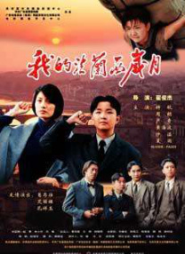 虽然二人已经同居，但对方要赢得比赛之后，才与咲子结婚。