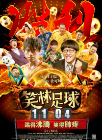 《头脑特工队2》北美票房破2亿 2024-06-20 迪士尼·皮克斯新作《头脑特工队2》票房势头强劲，北美周二票房劲收2910万美元，创造北美动画影史最高首周二票房纪录。