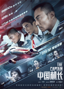 当年轻观众为影片而动容时，他们真正拥抱的，是流淌在血脉中的坚韧基因。