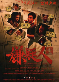 2020-06-13 深度 | 张同学火了，张凯还在生活 2021-12-17 有生之年，还能等到《三体》电影吗？