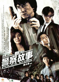 片方近日曝光了一组女主角宋芸桦的百变剧照，在片中饰演黑帮保镖的宋芸桦英姿飒爽，喜感与冷艳一时间双双爆发。