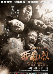 近期在全球热映的超级英雄电影《超凡蜘蛛侠2》中 新《蜘蛛侠》女一号曝光 艾玛·斯通脱颖而出 2010-10-03 北京时间10月3日，据国外媒体报道，凭借在校园青春喜剧《现代红字》(Easy A)中的抢眼表现，女演员艾玛·斯通(Emma Stone)从众多候选者中脱颖而出，受索尼力邀，在新版《蜘蛛侠 伍迪·艾伦《魔力月光》曝剧照 年代秀风格显现 2014-06-29 发行方索尼经典于近日公布了一组伍迪·艾伦新片的片场照和剧照。