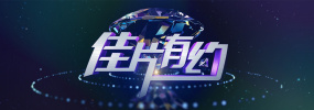 《名侦探柯南：绯色的子弹》《我的姐姐》《指环王：双塔奇兵》单日票房均超千万，稳居单日榜单前三名。